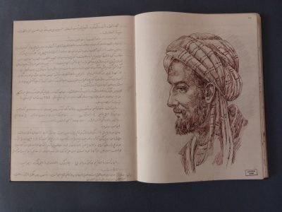 Avicenne ( Ibn Sina ) 980 - 1037 stylo plume